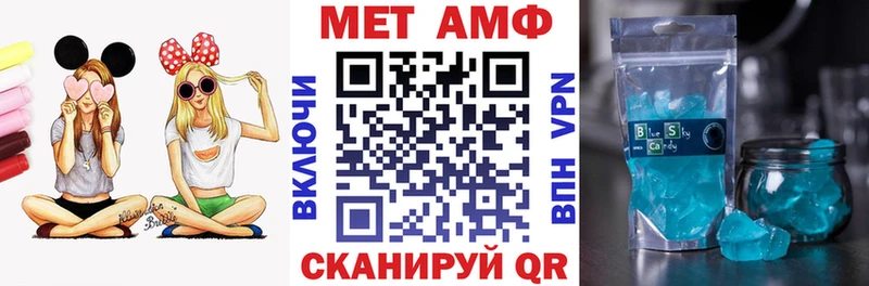 наркота  Ковылкино  Амфетамин VHQ 
