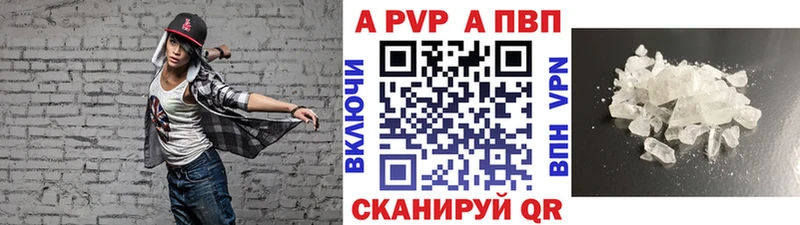 Alfa_PVP Crystall  blacksprut сайт  Ковылкино 