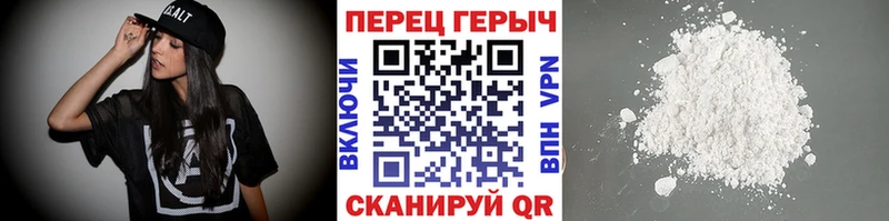 Героин Heroin  Ковылкино 