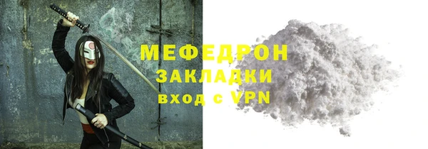 бошки Богородск
