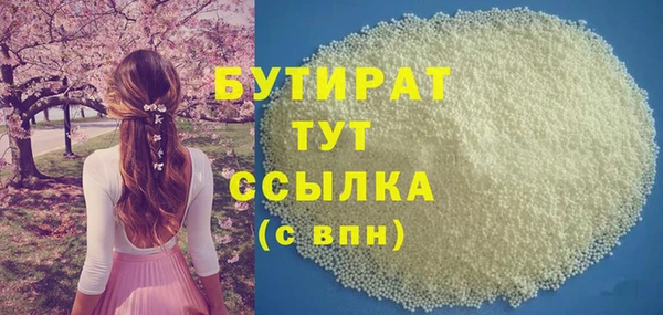 круглые Богородицк