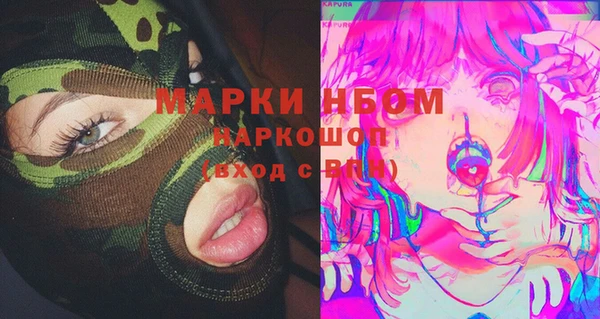 бошки Богородск