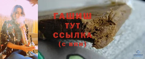 скорость Бородино