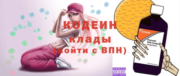 бошки Богородск