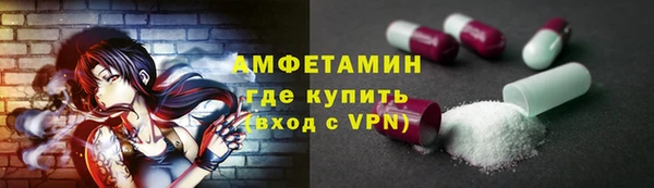 бошки Богородск
