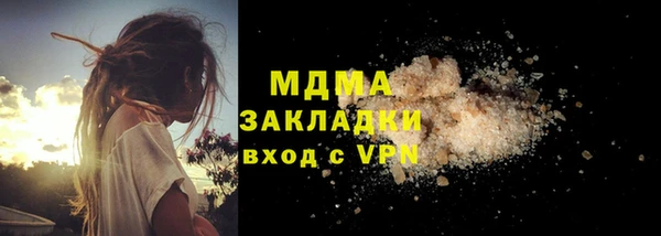 круглые Богородицк