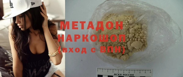 кокс Бугульма