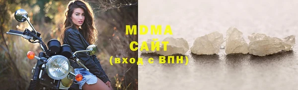 бошки Богородск