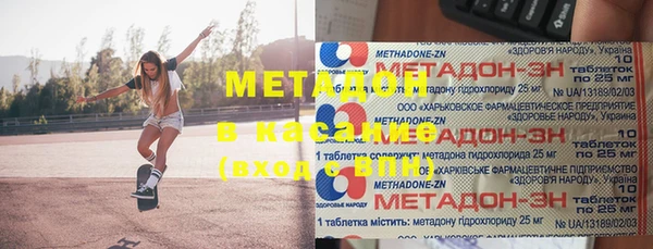 бошки Богородск