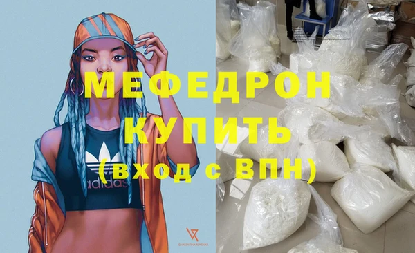 дживик Бронницы