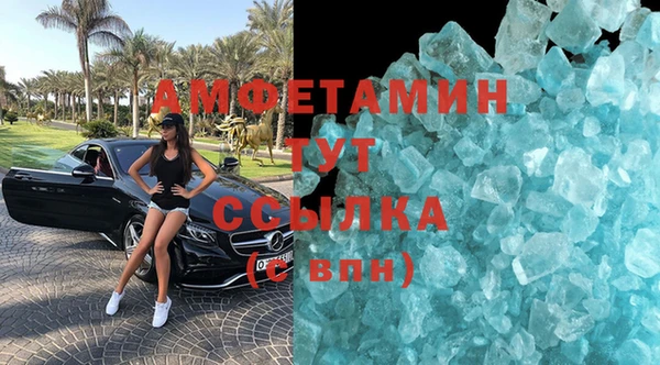 кокс Бугульма