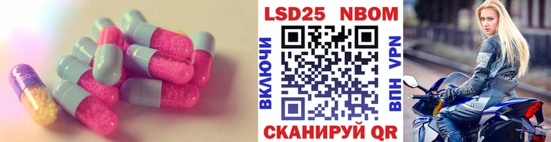 LSD-25 экстази кислота  Ковылкино 