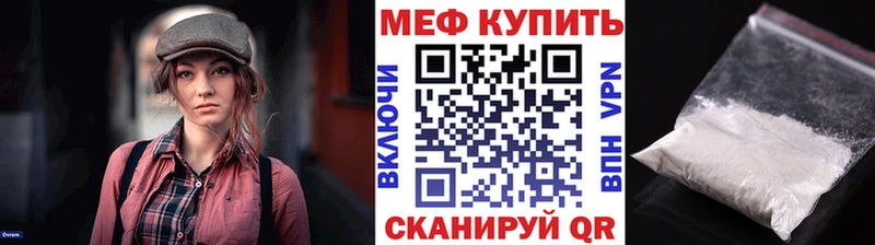 KRAKEN как войти  Ковылкино  мориарти телеграм  Меф VHQ 