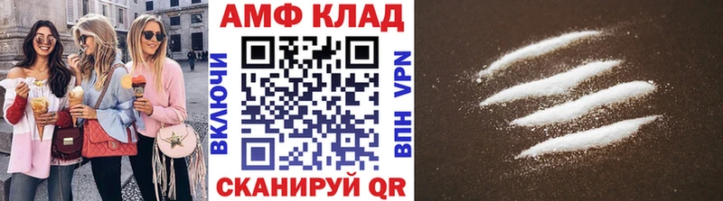 Метамфетамин мет  Ковылкино 