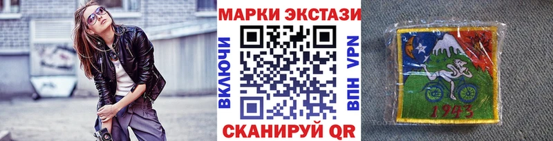 Марки NBOMe 1500мкг  где купить наркотик  Ковылкино 